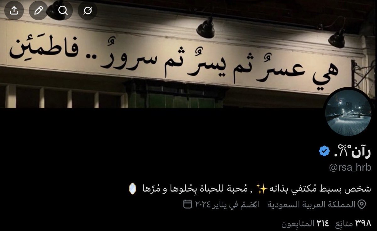 .𐙚 ̊رآن tweet media