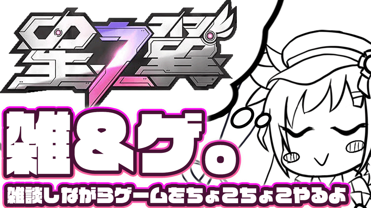 伊達あやね⚓️📣 | プレミメーカーの人。個人勢Vtuberです! | プラモ・フィギュア・DCG tweet media