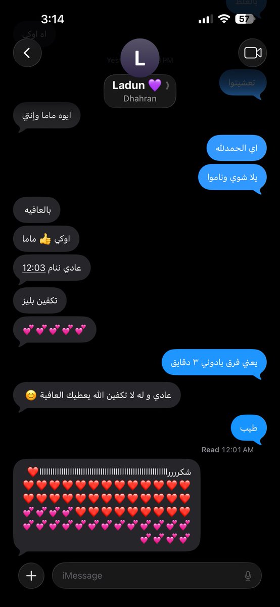 ماما خُلود tweet media