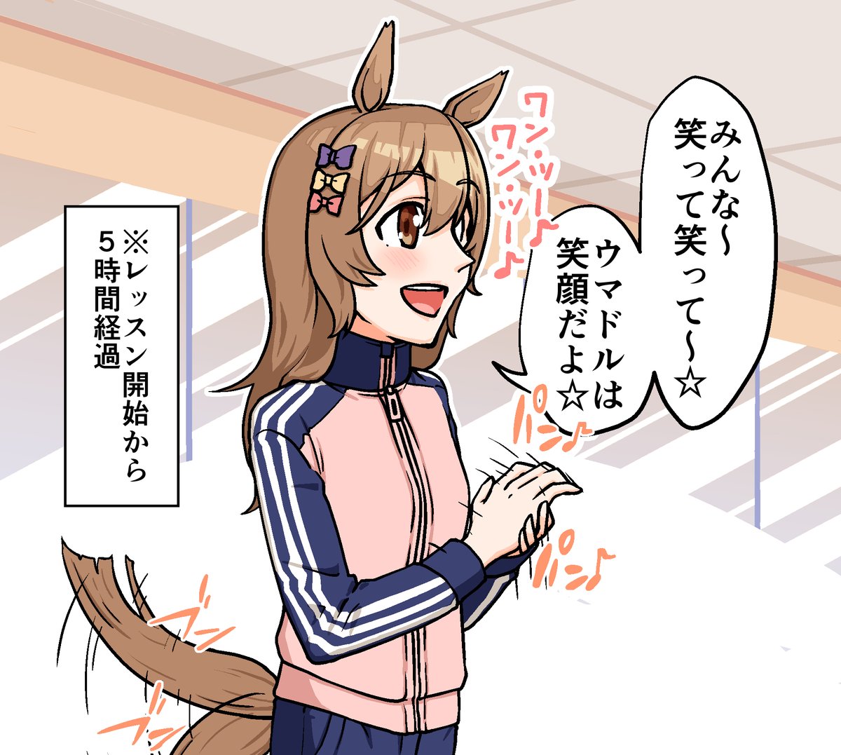 #スマートファルコン生誕祭2026
おめでとう! 
