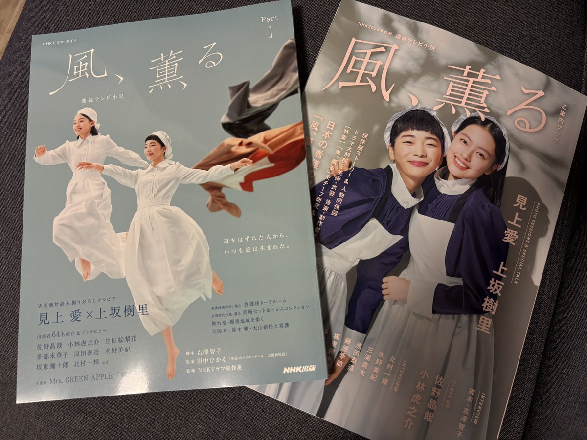 Post by 上坂樹里1st写真集『日日是好日』【公式】 on X: ???