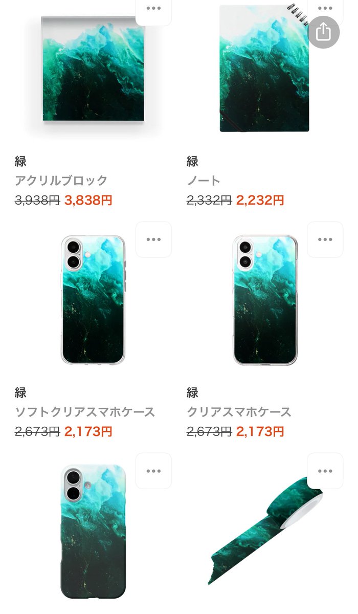 kao. tweet media
