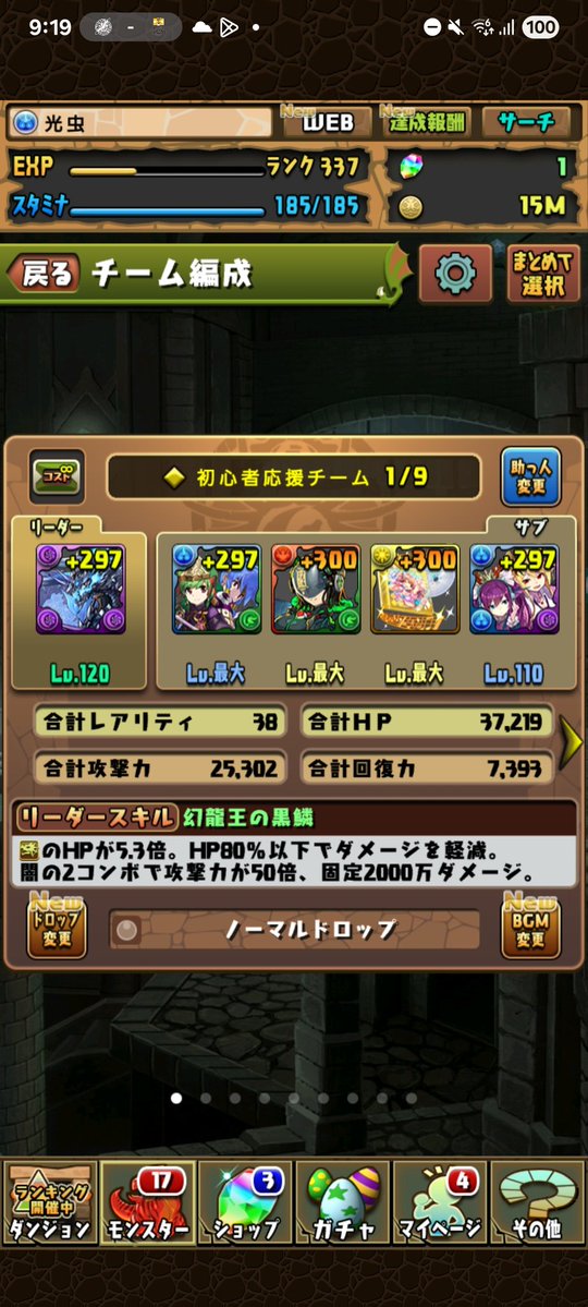 タカ砲ちゃんねる 旧光宙ちゃんねる tweet media