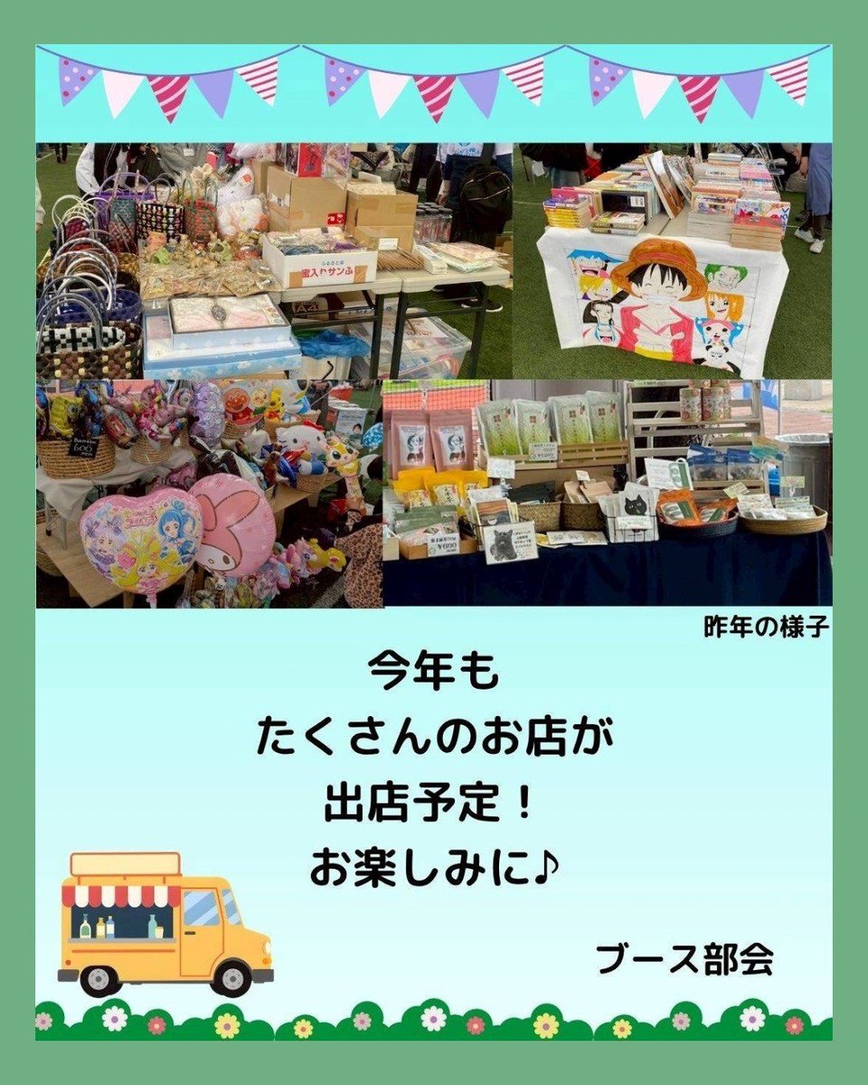 今年もご来場して下さるみなさまに、
心地よく楽しい時間をお過ごし頂けるよう、
ご寄付頂いた本や手作りの小物などの物販を絶賛準備中です。
出店者さんと共に、
心よりたくさんの方のご来場を、
かんまちあにてお待ちしています。

#つながる想い
#つながる想い2026
#がん
#鹿児島
#がん患者さん支援