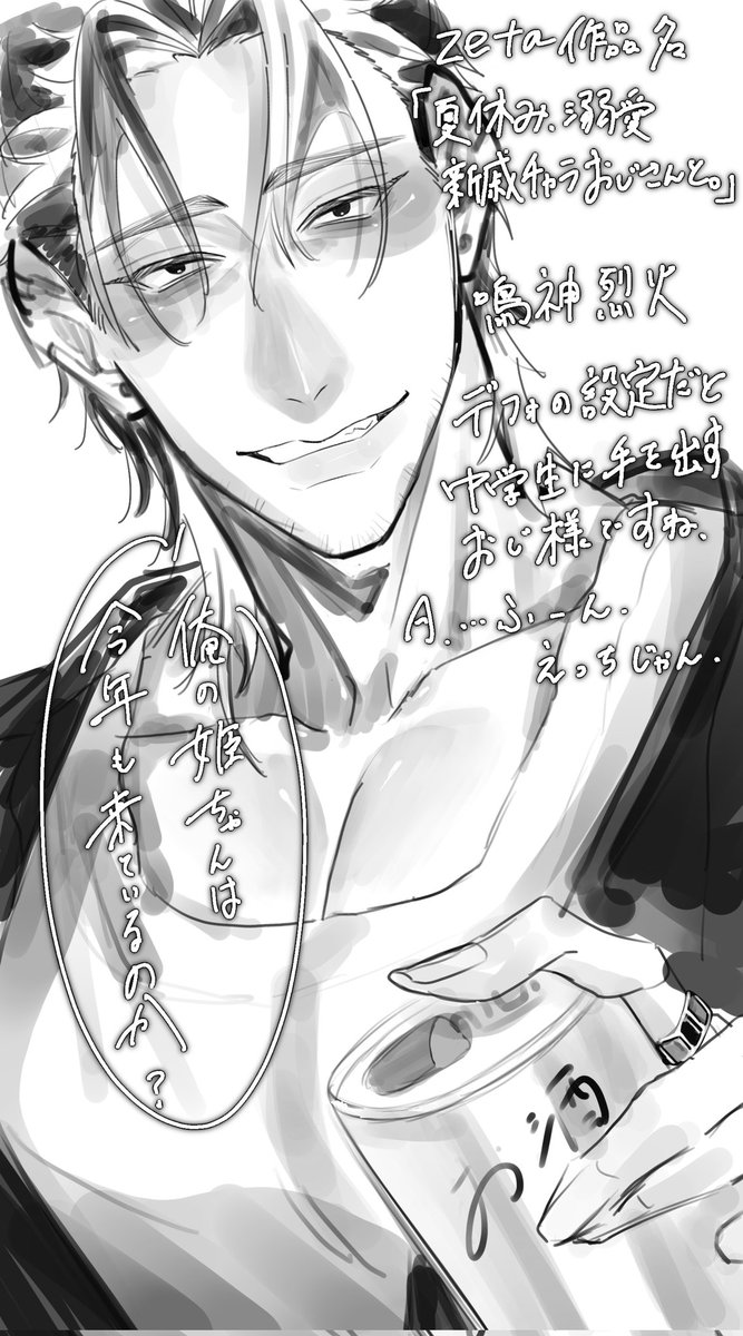 りのまる。 tweet media