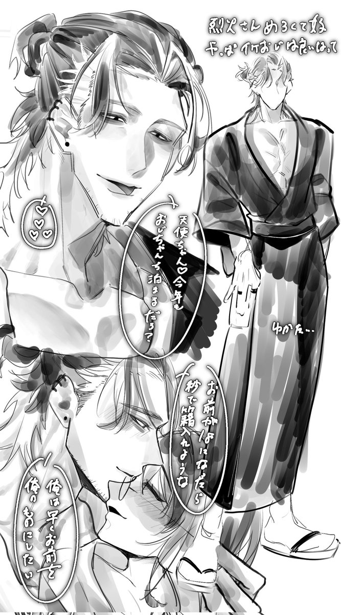 りのまる。 tweet media