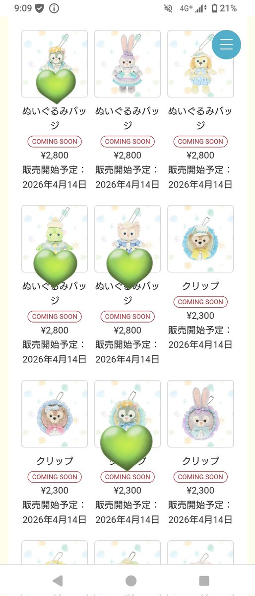 むーみん@5/5閃華(東京)サークル参加予定 tweet media