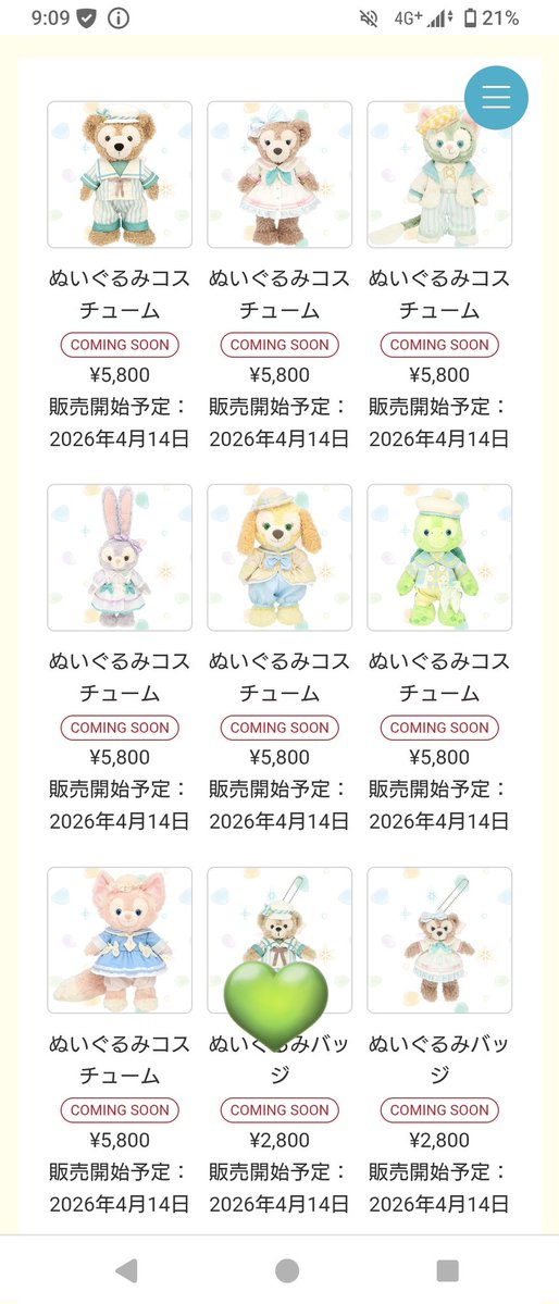 むーみん@5/5閃華(東京)サークル参加予定 tweet media