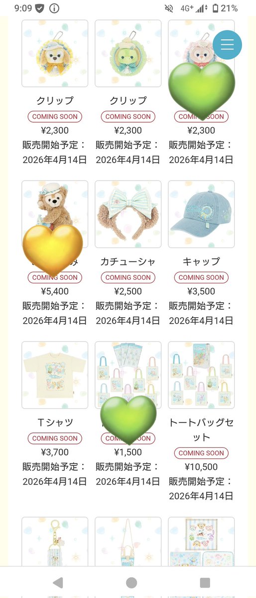 むーみん@5/5閃華(東京)サークル参加予定 tweet media