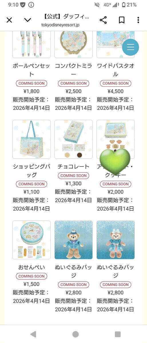 むーみん@5/5閃華(東京)サークル参加予定 tweet media