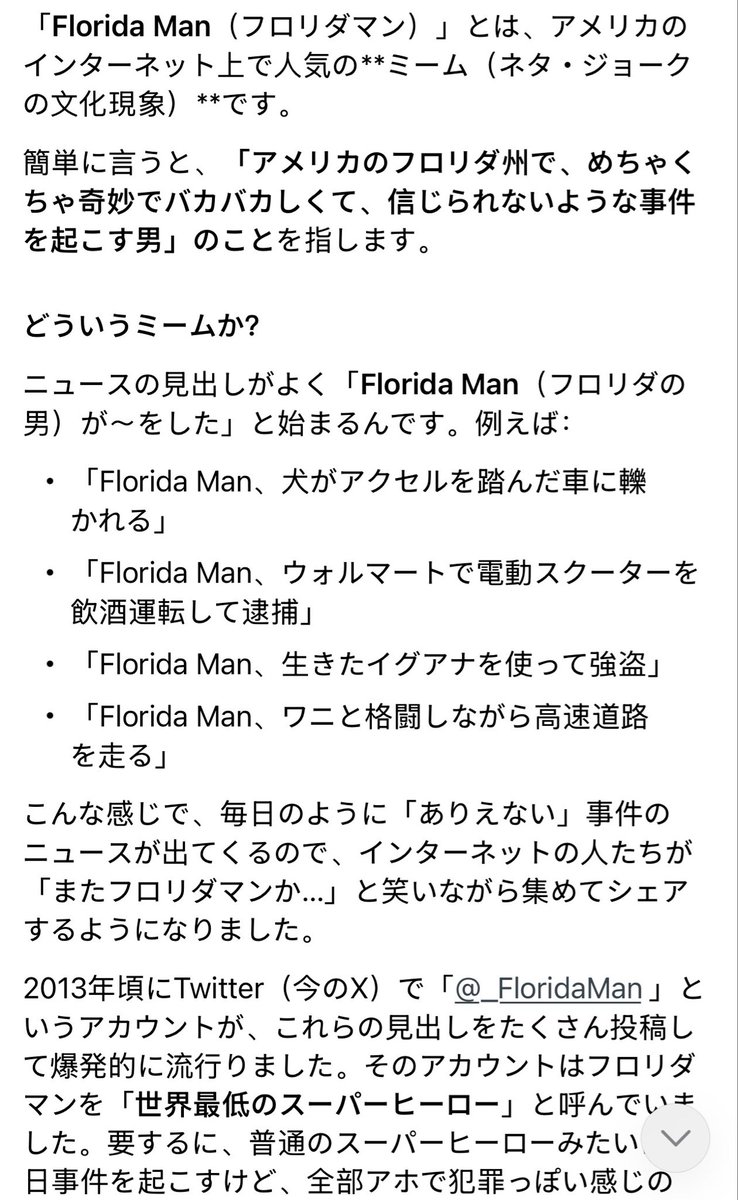 Epic Tweet Us tweet media