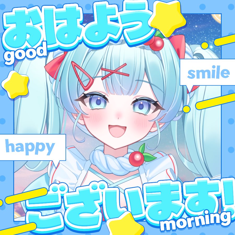 泡宮らむね🍒🫧@4/17初配信 tweet media