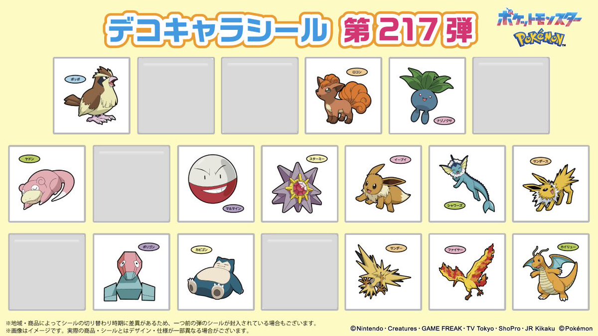 ぼてろう tweet media