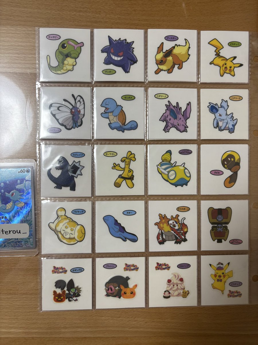 ぼてろう tweet media