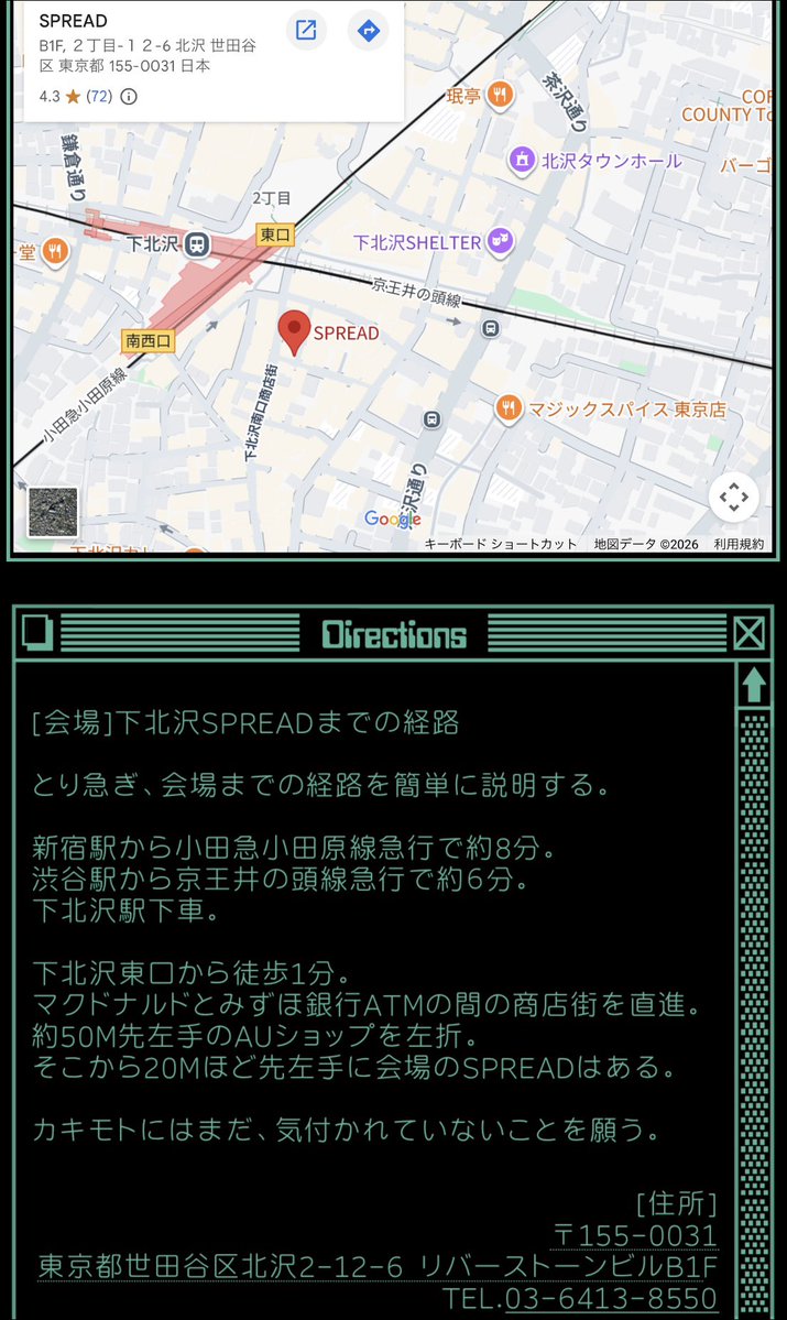 840 a.k.a. hasuo tweet media