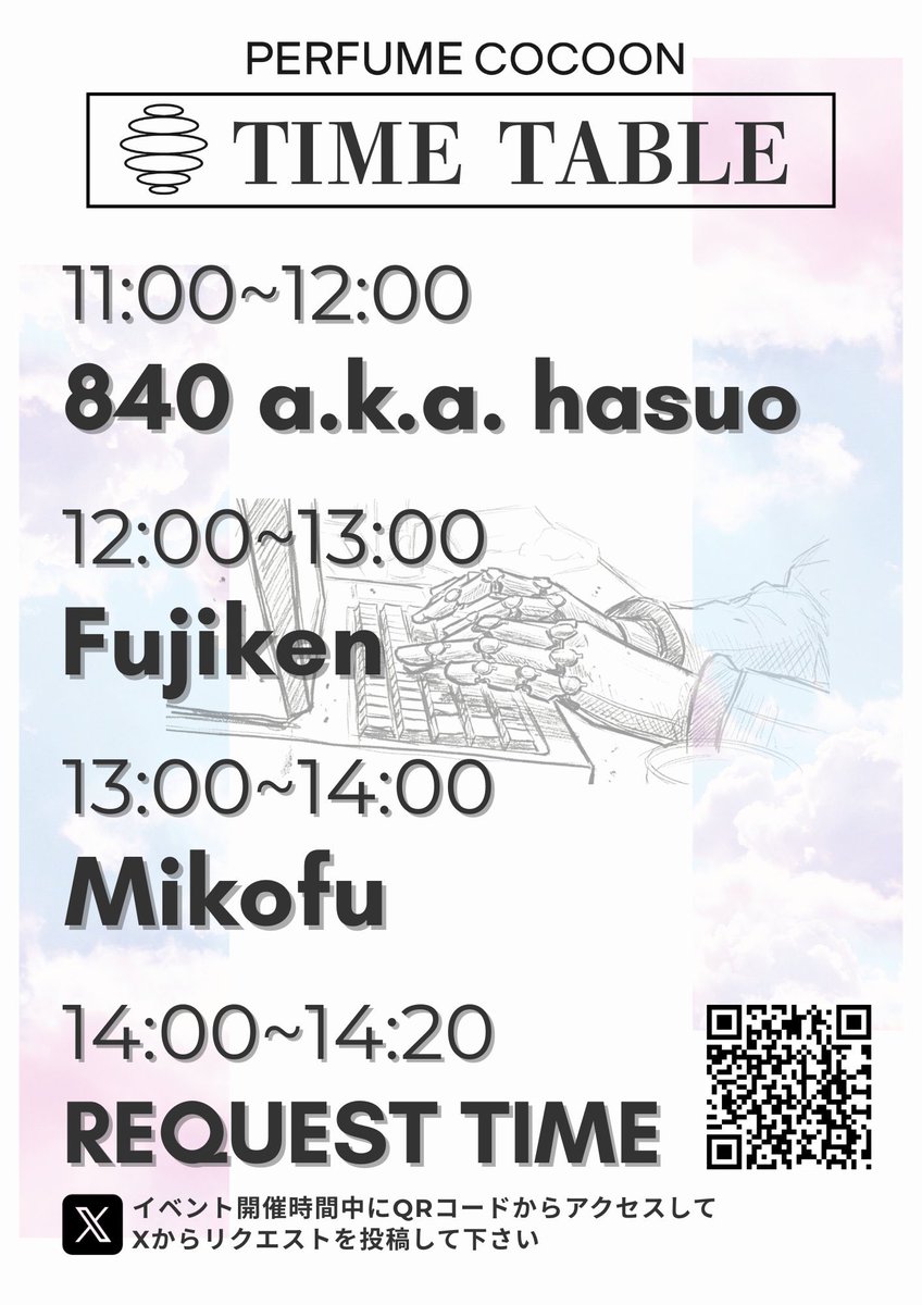 840 a.k.a. hasuo tweet media