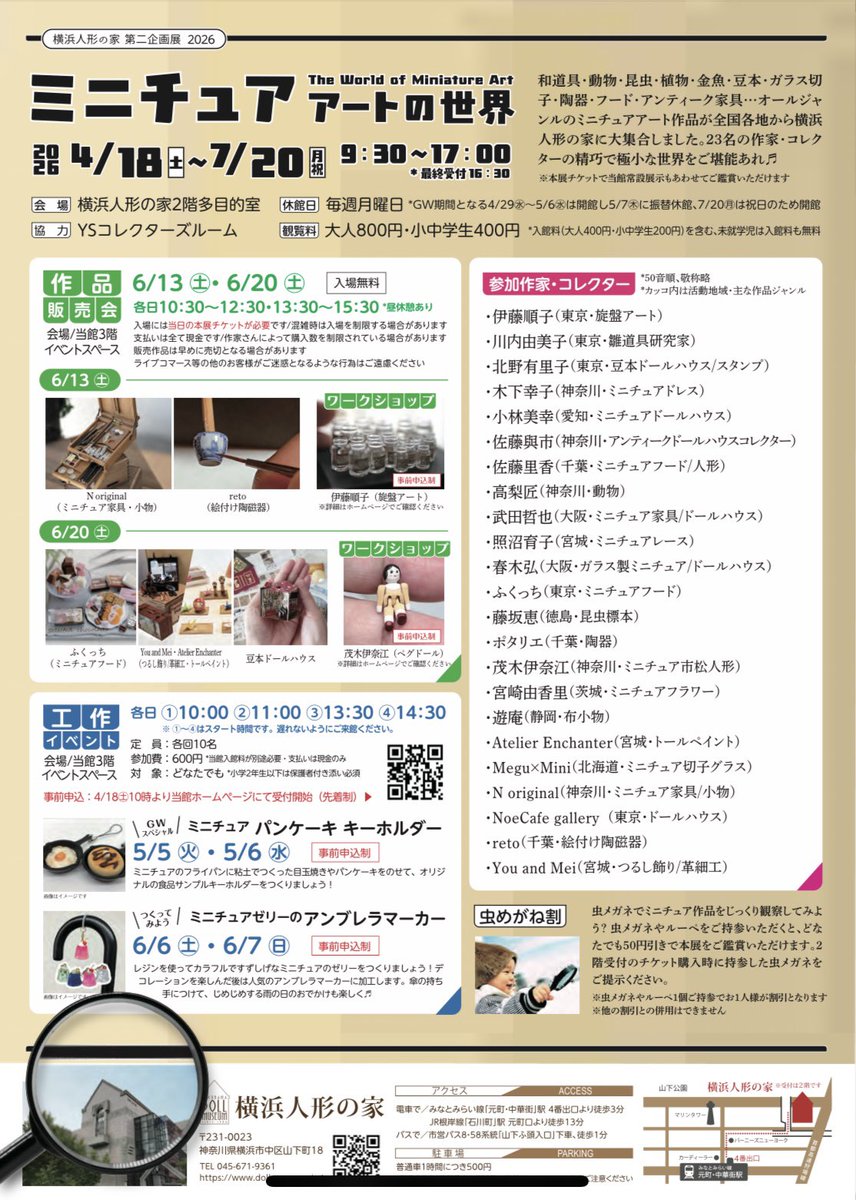 ふくっち tweet media