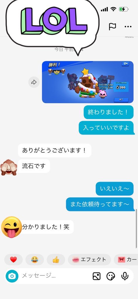 暇人。@代行業者 tweet media