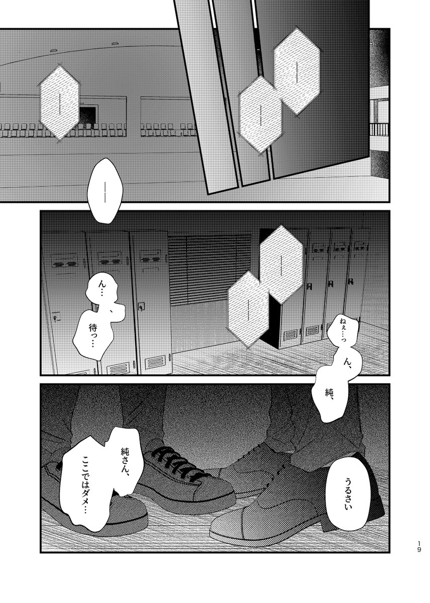 5/6 新刊 その1 《星を数える》(1/10)
新刊のサンプル&amp;部数アンケートです 
⬇️ツリーにリンクあります
よだつか|成人向け|A5|62p
🦅☀️設定てんこ盛りの弟師if、年齢操作
既出のweb掲載作品を一部加筆修正して収録しています
17x29: *ページが順不同 
