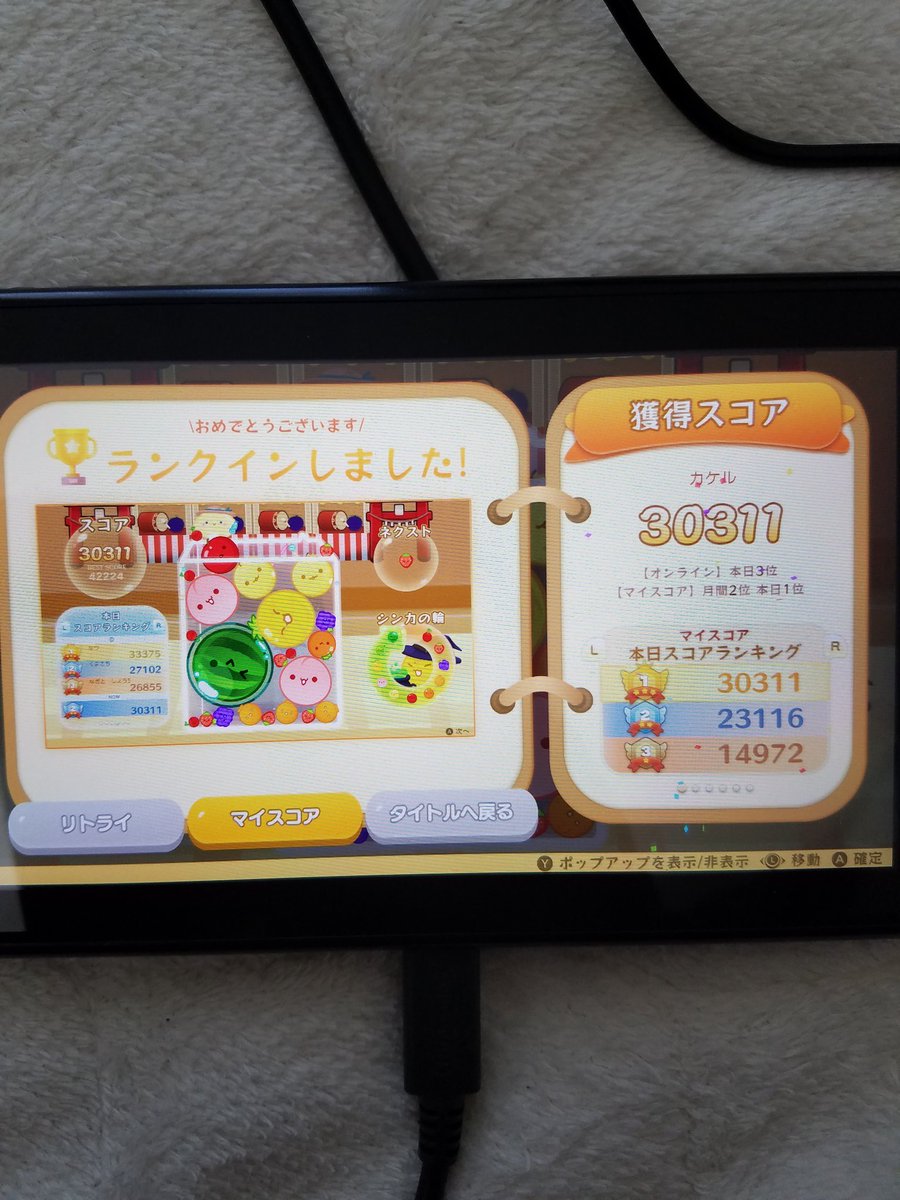 ×(カケル) tweet media