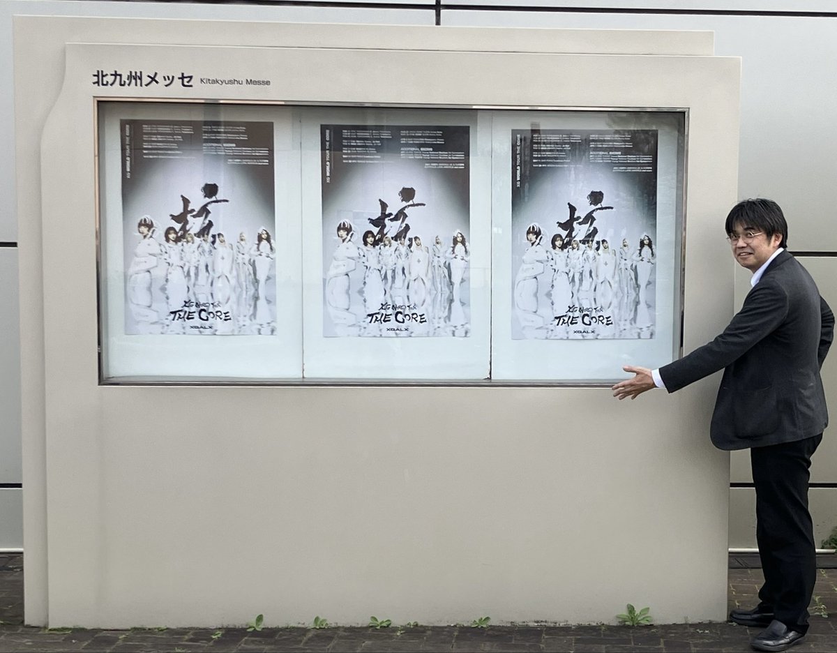 北九州メッセ【公式】 tweet media