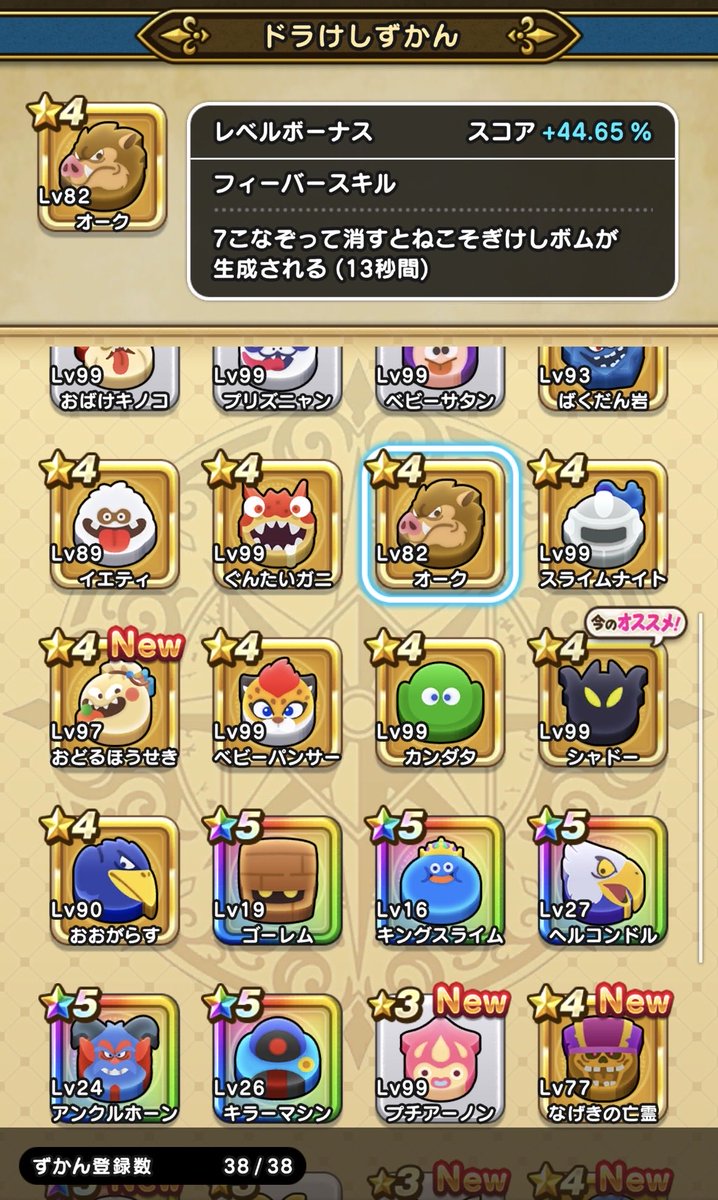 せっきー tweet media