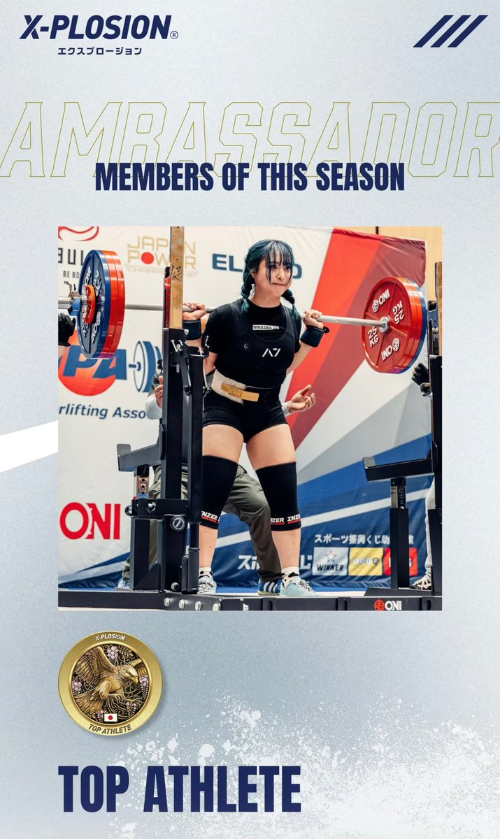 【怪力女子】のむちゃん tweet media