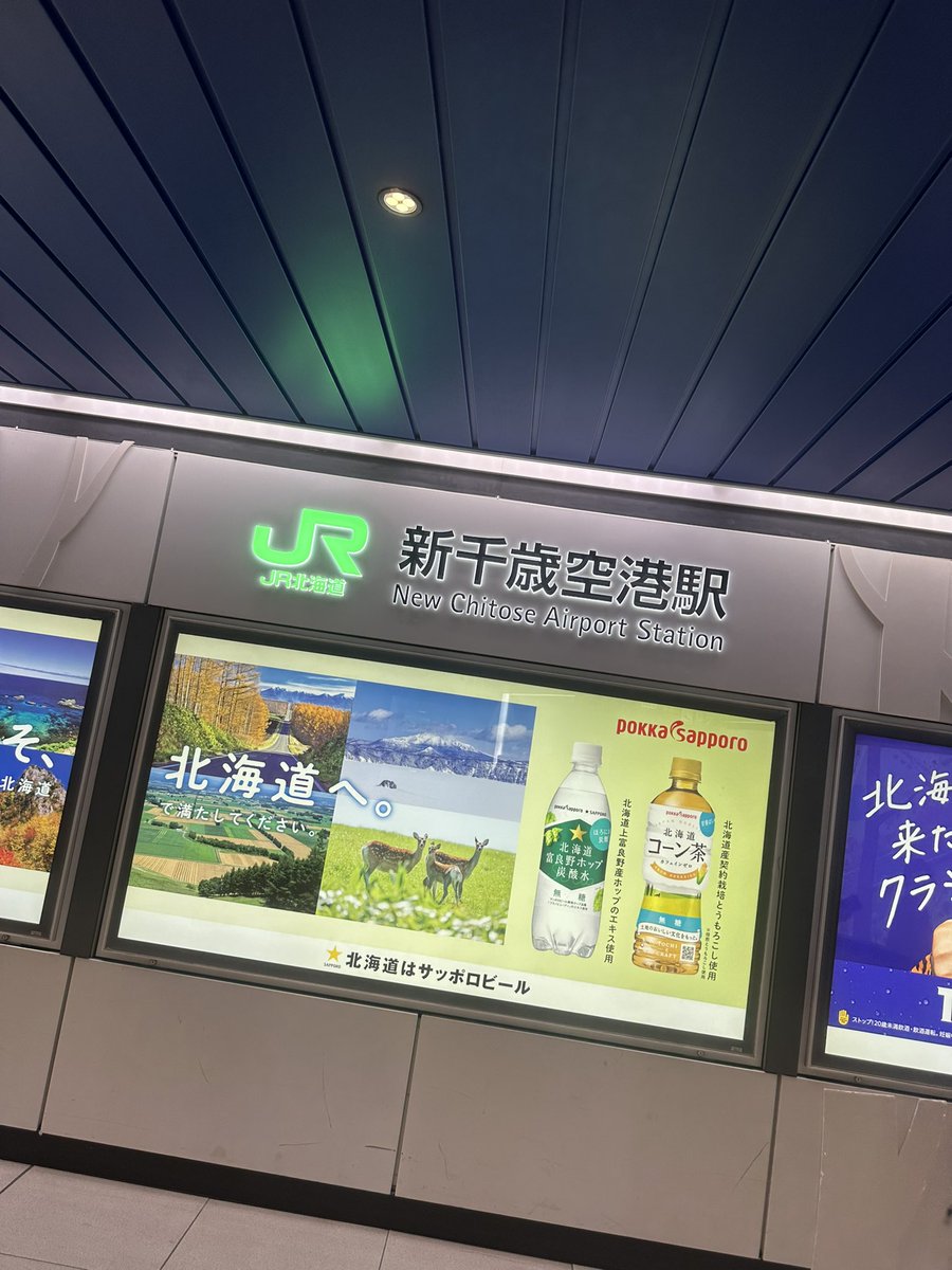 かおり♡あらたくん好き♡0714♡IMP. tweet media