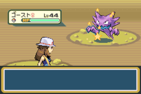 Kaname_Lyse's tweet photo. Shiny Haunter obtained after 15,296 encounters in the Lost Cave on Pokémon FireRed.
I named it Miko, after Miko Yotsuya from Mieruko-chan, a high school girl who can see ghosts while pretending not to notice them.

 FireRed / LeafGreen Shiny Living Dex
13 / 413 https://t.co/UKpcKgu3wf