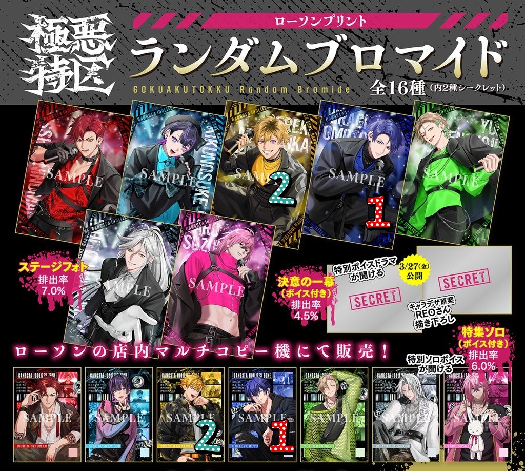 凛音(りね) tweet media