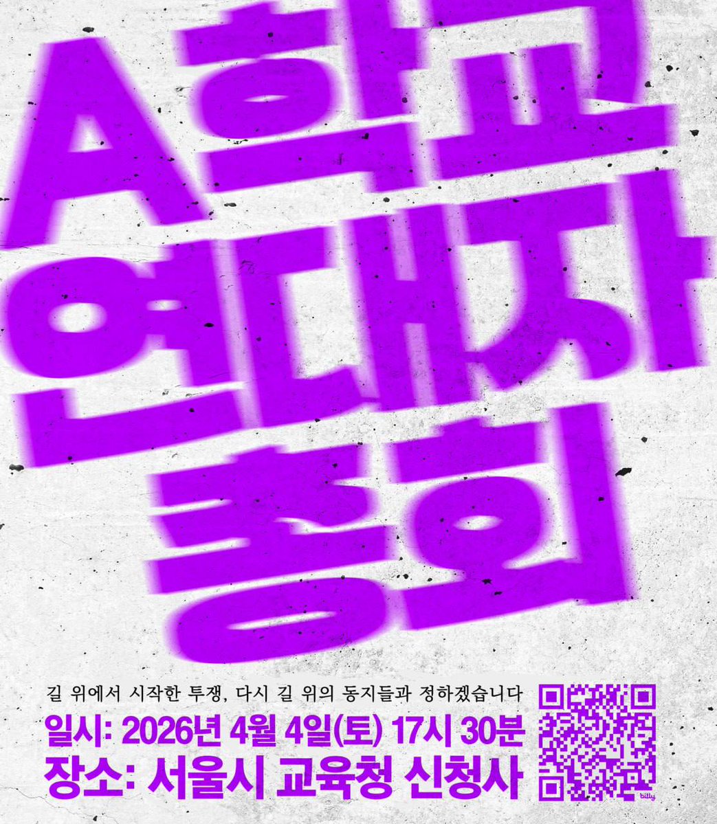 탱굴 투쟁계 tweet media