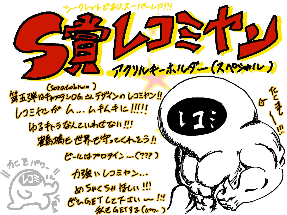 くじ【周年記念くじやります！】 tweet media