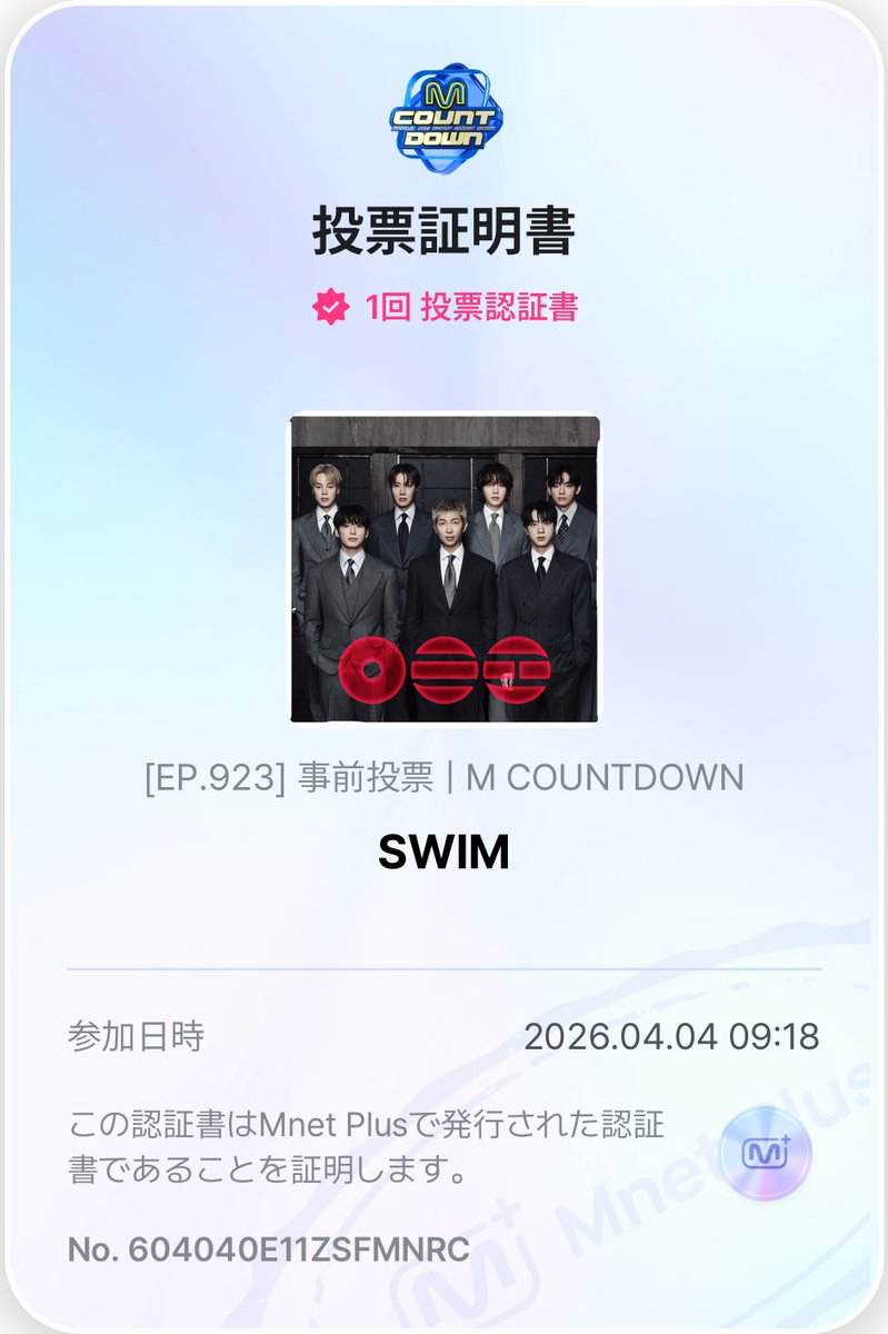 りんご🍎 tweet media