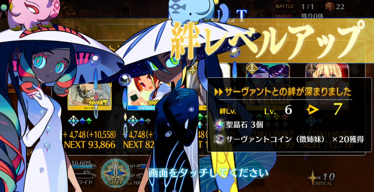 奈倉　ちはや tweet media