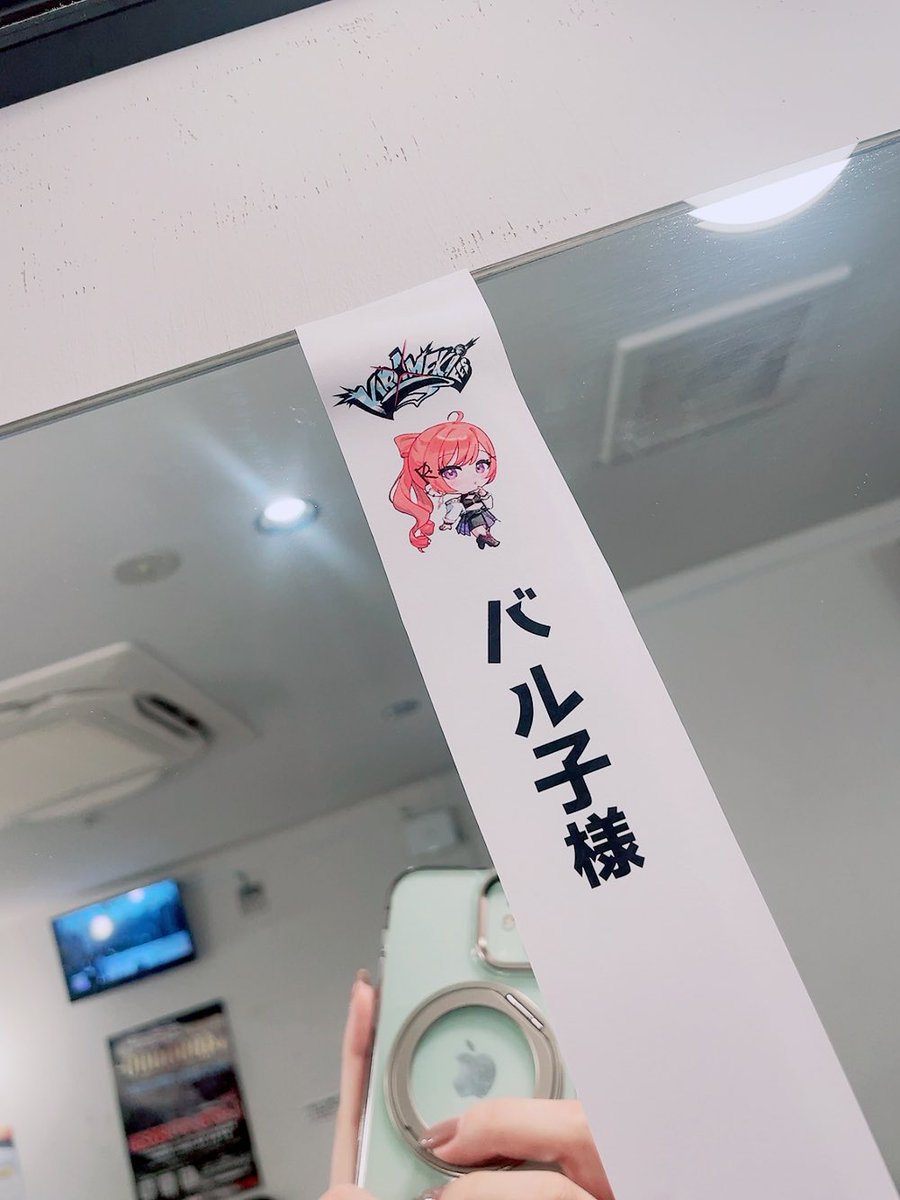 今日はよろしくお願いしますー😋✨ #MEKIFES