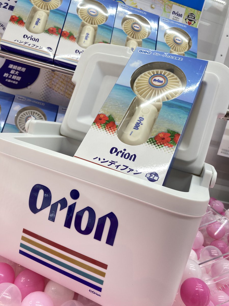 景品情報】 Orion ・クーラーボックス ・ハンディファン ・折りたたみ
