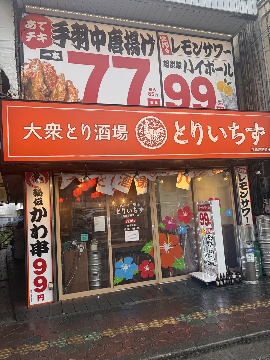 チャパンカーナ tweet media