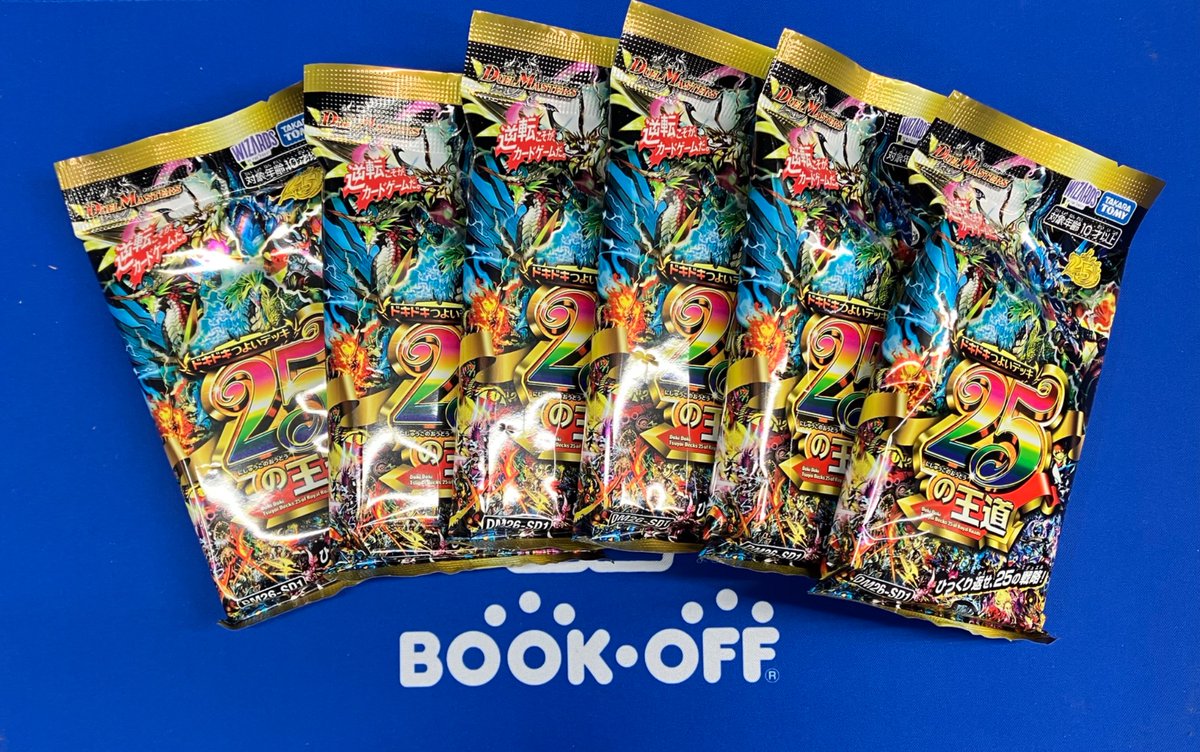 ドキドキつよいデッキ　まとめ売り デュエマ】『ドキドキつよいデッキ 25の王道』衝撃価格カード「10選