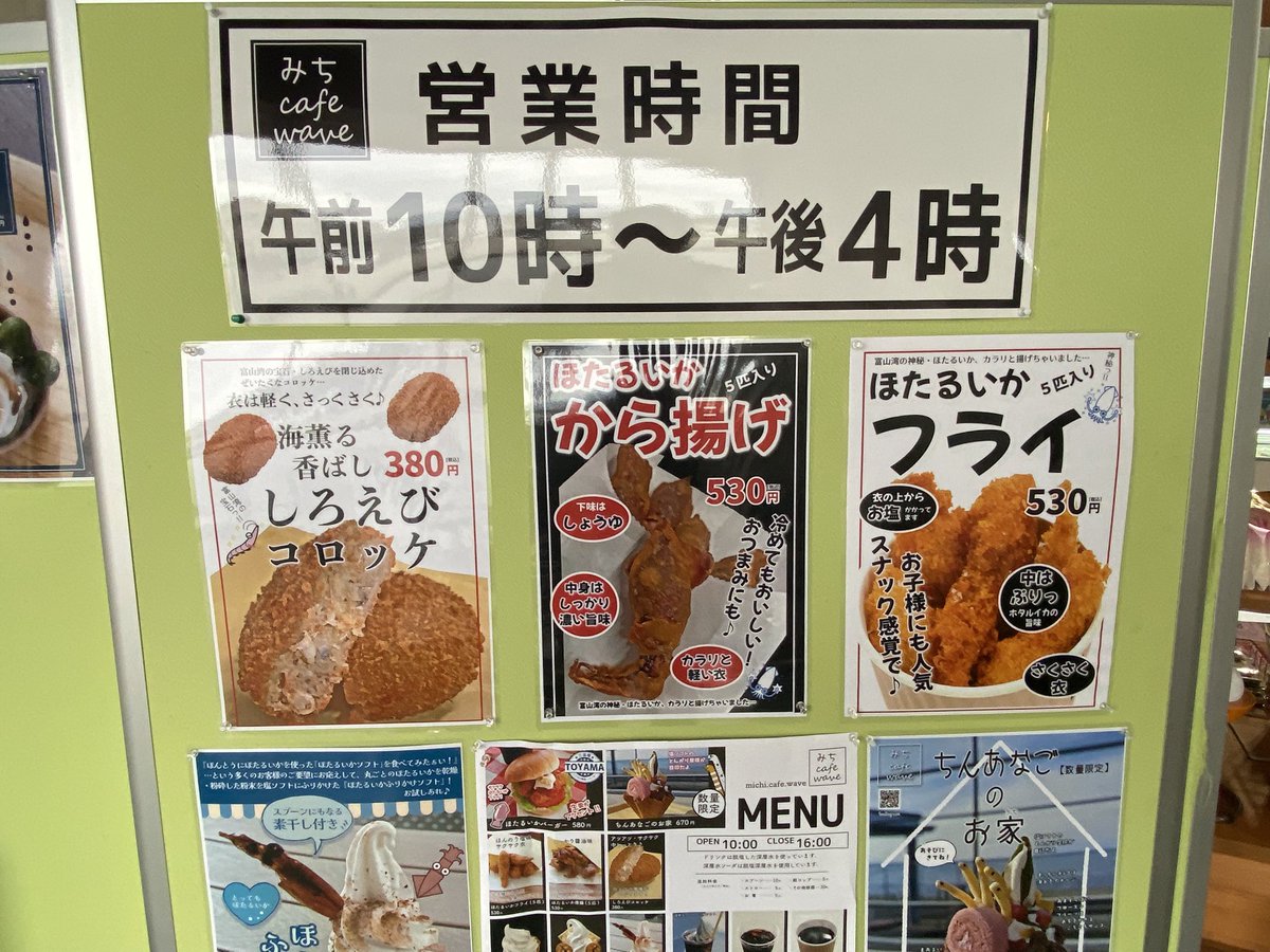 どれも美味しそうなんだが