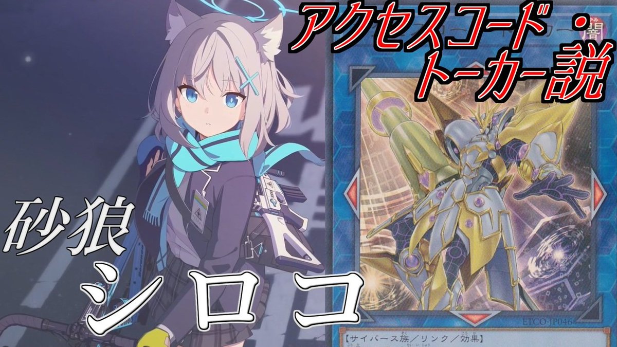 Chaboko🐇 tweet media