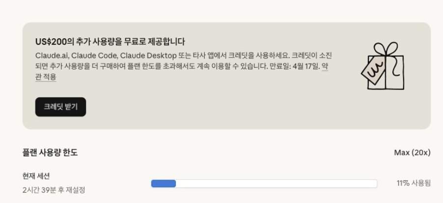 달비 tweet media