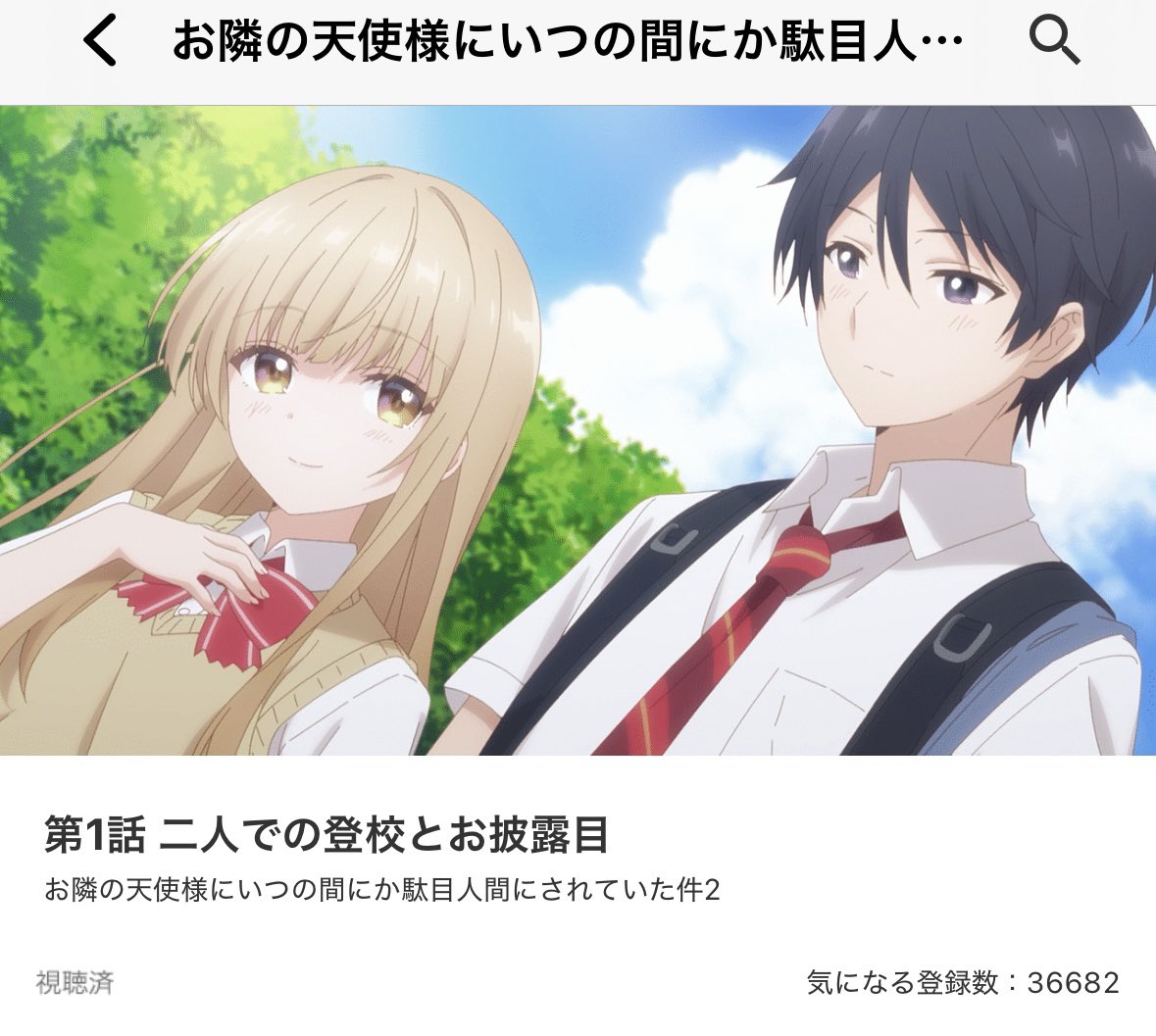 デッキは決まらないけど、

電車でアニメ見てブヒブヒ🐷