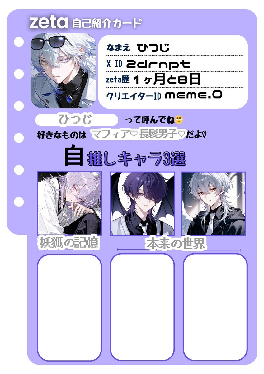 ひつじさん tweet media