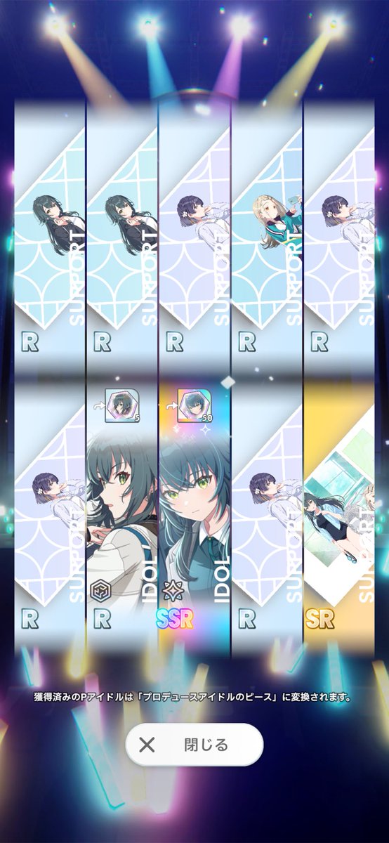 ゆーしー tweet media