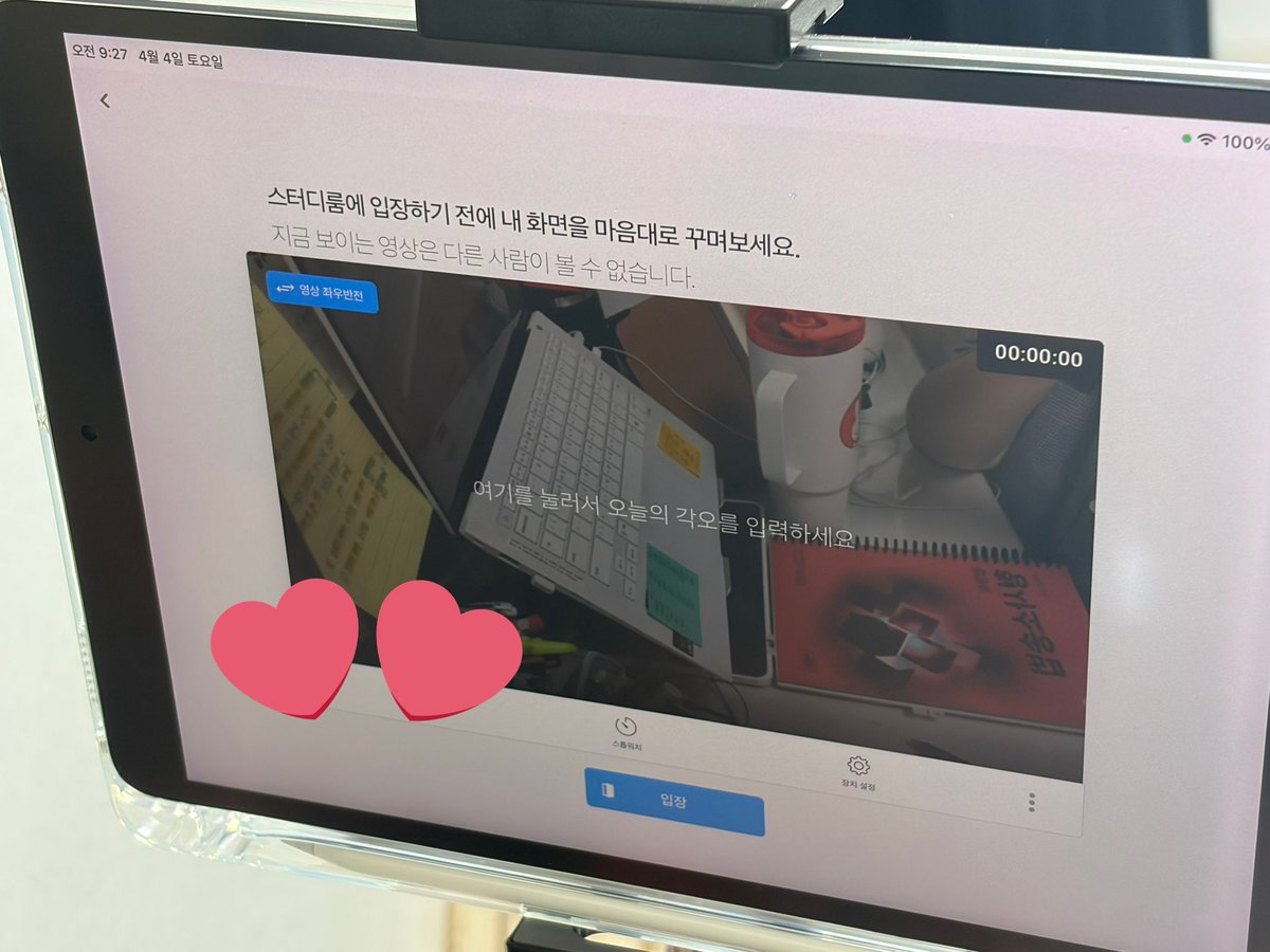 의외로됨 tweet media