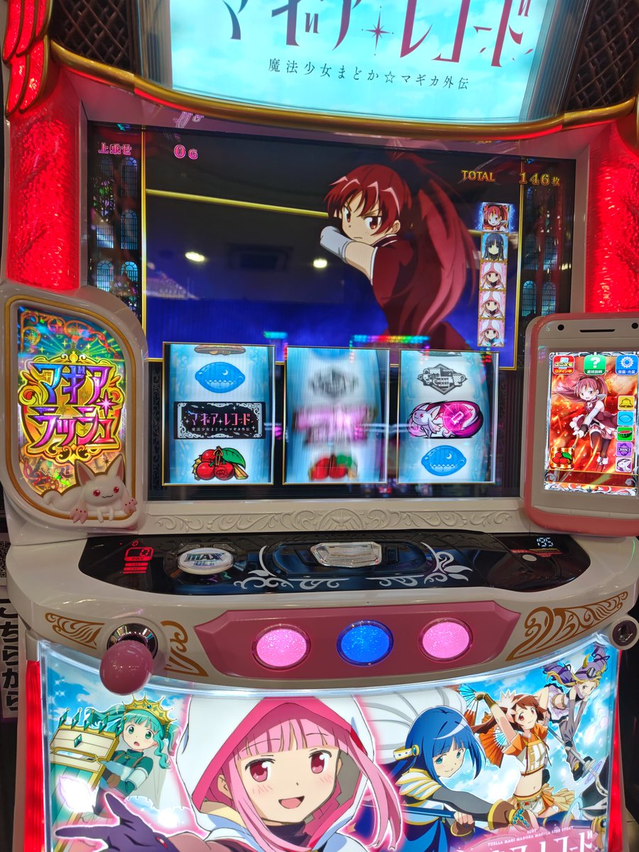 ChristoPICO's tweet photo. 久々のマギレコでこれは脳汁 https://t.co/VQZlw0FULv