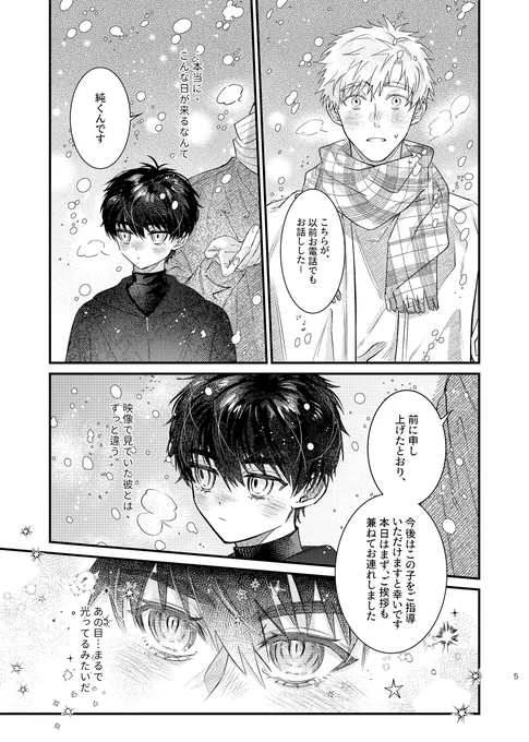 12x24
以前にも投稿済みですが、再度投稿いたします。
前の投稿はこちらです:
https://t.co/s5nSwkSghP (7/10) 