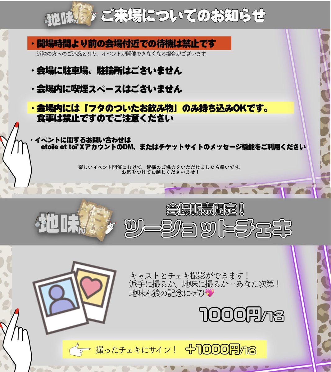 五十嵐浩子🤖4/4地味ん狼2🐺・4/11らしことプラつく tweet media