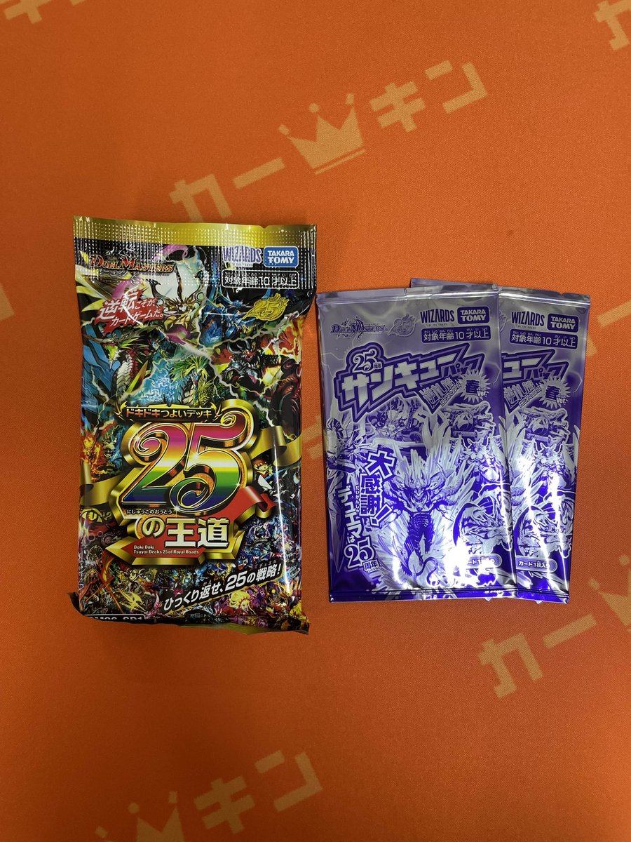 ドキドキつよいデッキ　25の王道　6個+プロモ3パックセット　新品 予約商品】デュエルマスターズTCG ドキドキつよいデッキ『25の王道