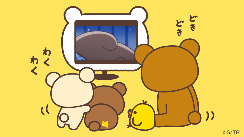 リラックマごゆるりサイト公式 tweet media